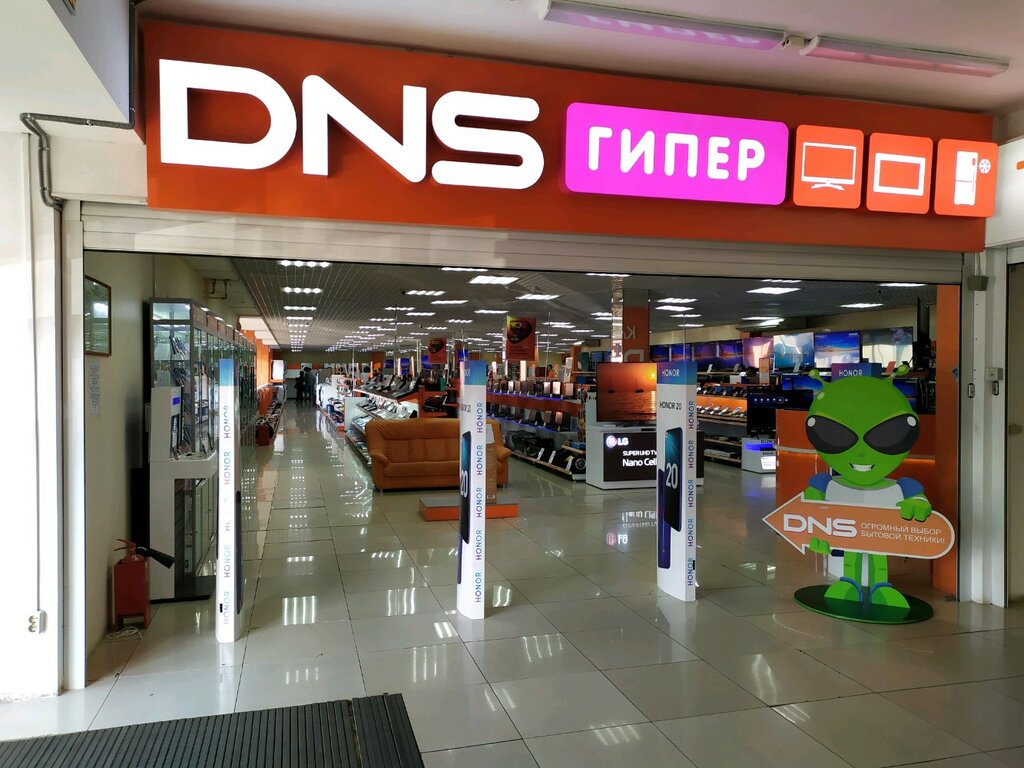 Магазины Техники И Электроники В Ставрополе