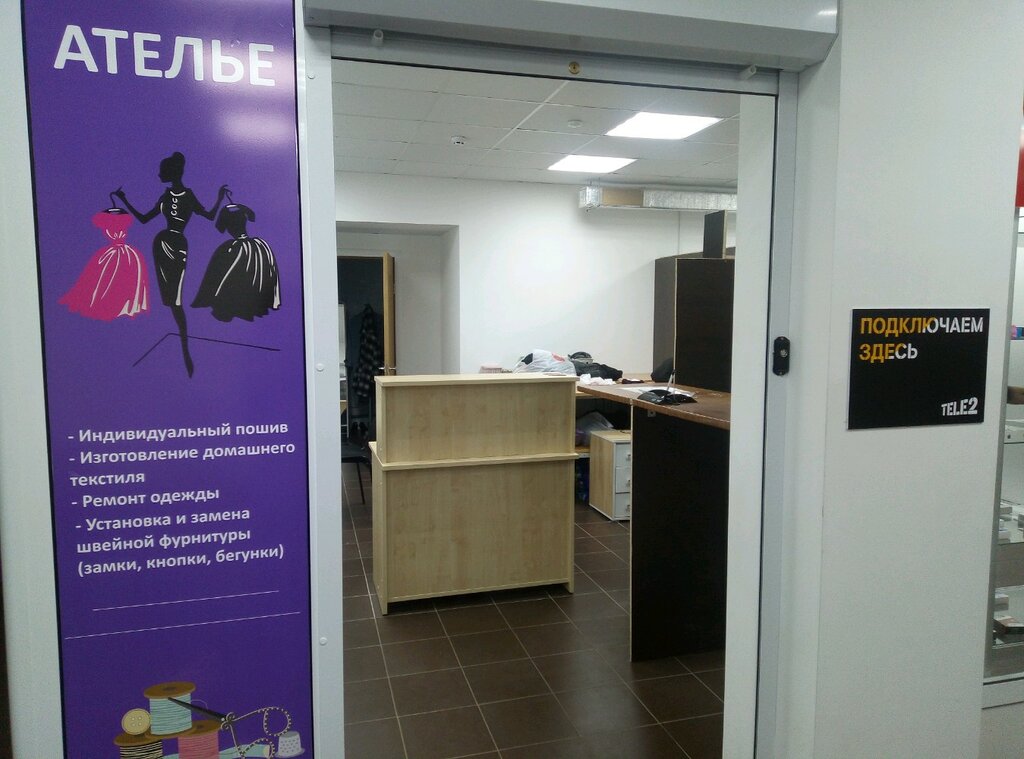 Липецк Опытная Магазины