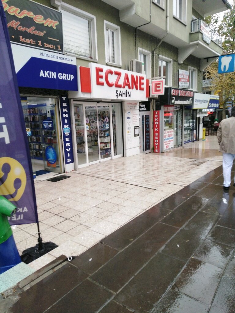 Аптека Sahin Pharmacy, Анкара, фото