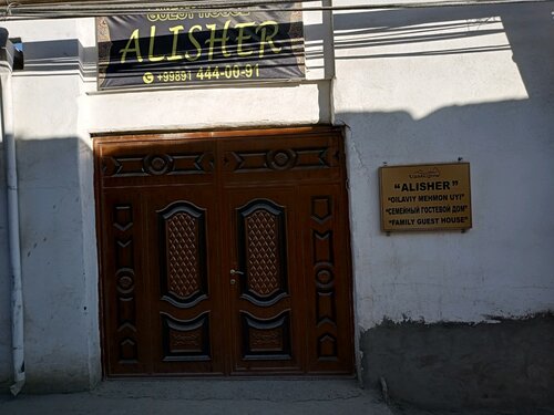 Гостиница Alisher в Каганском районе