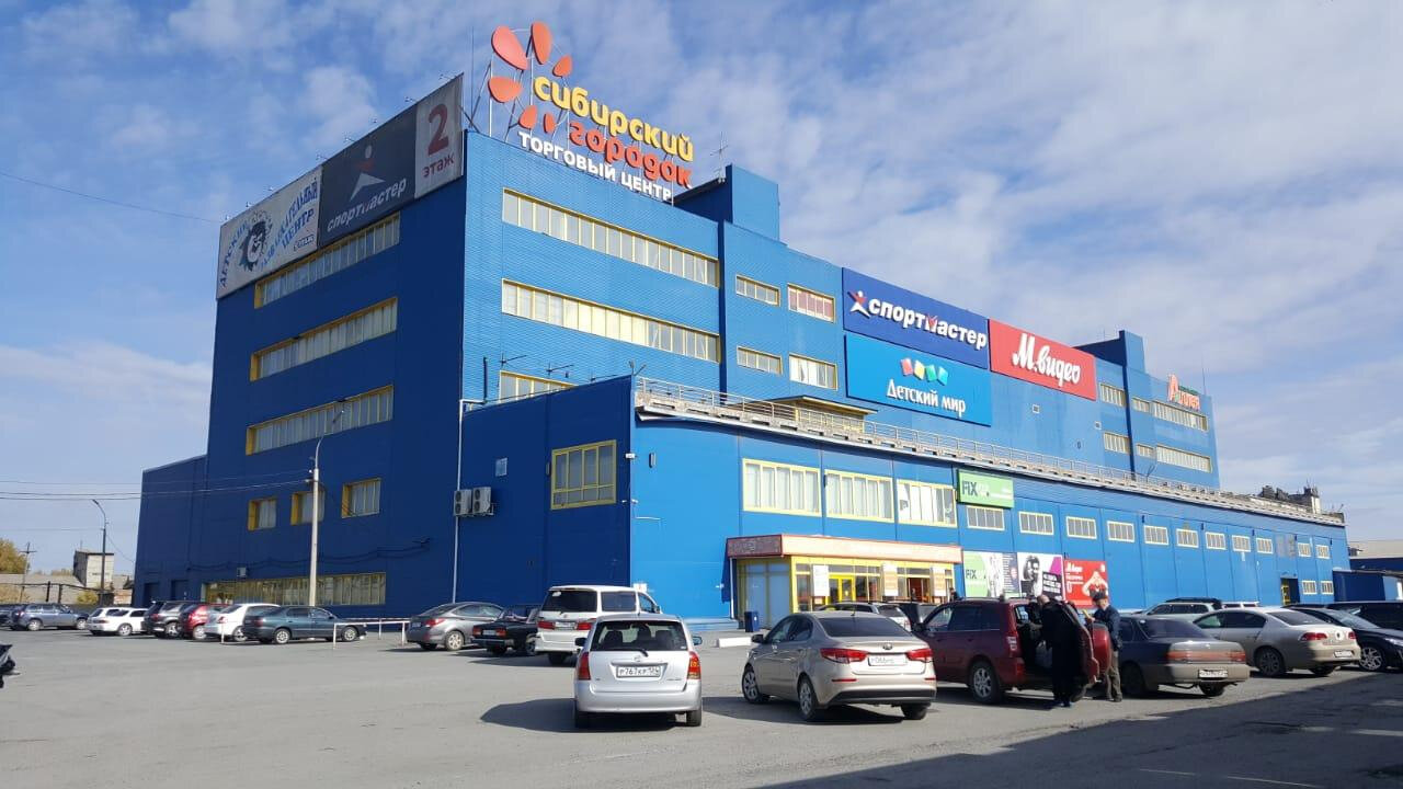 Магазин Спортмастер Красноярск