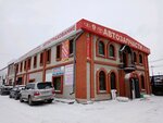 Parikmakherskaya (Germana Titova Street, 6А) ، مصففو الشعر