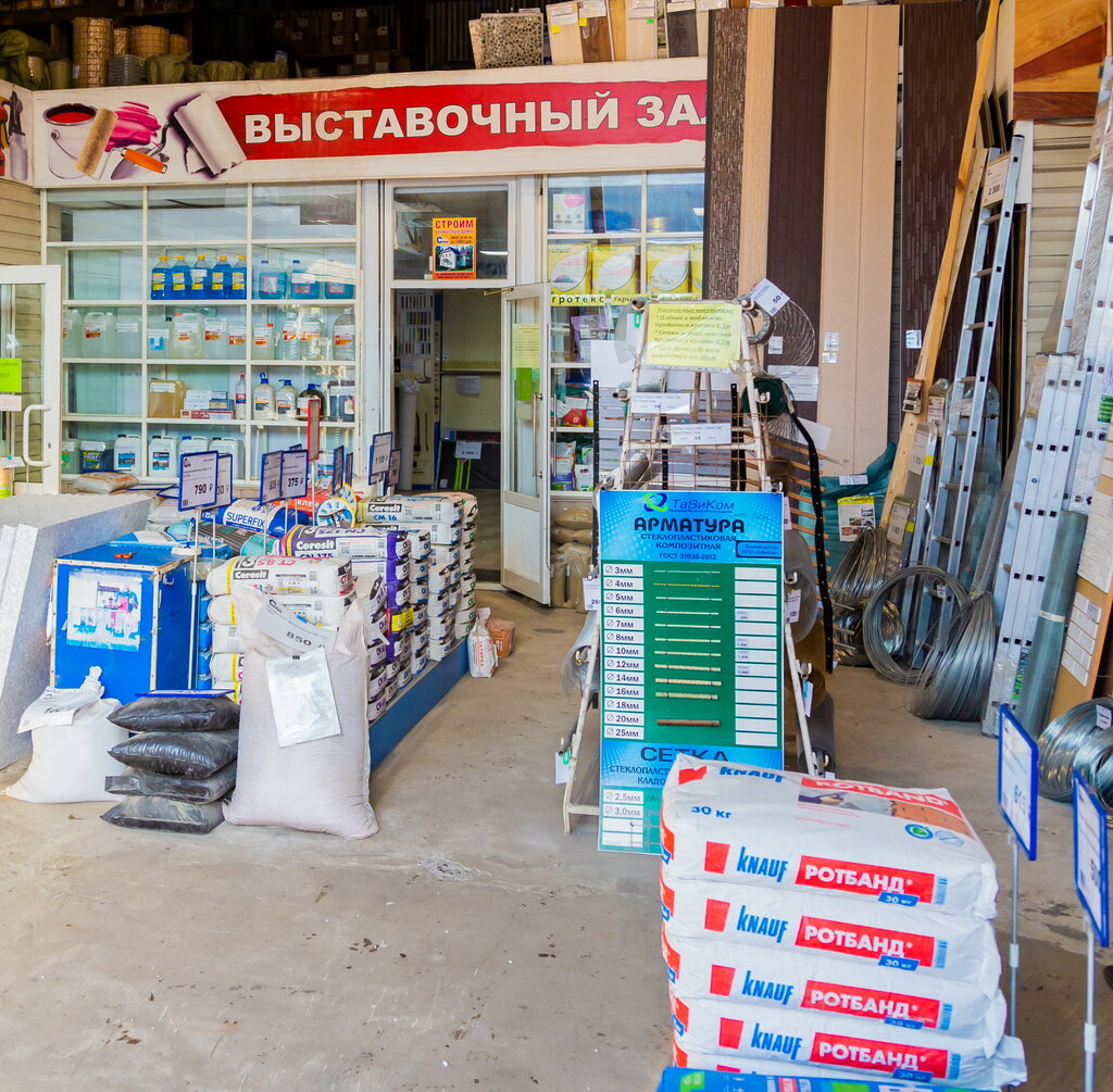 Строймастер студенческая ул 14 благовещенск фото