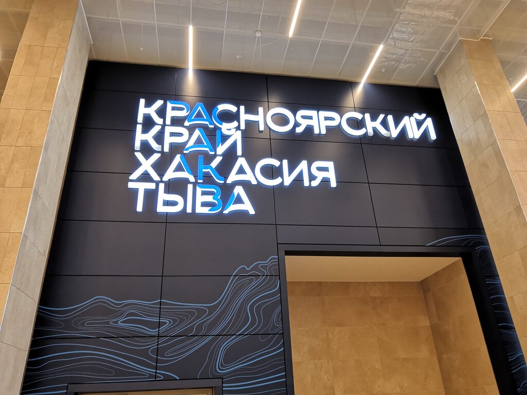 Шкода сервис красноярск