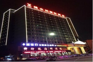 Гостиница Vienna International Hotel