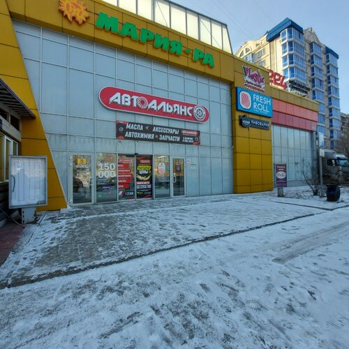 Computer store e2e4, Novokuznetsk, photo