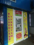 Белорусская косметика (Proletarskiy prospekt, 9Б), perfume and cosmetics shop