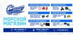 Bamas (площадь 1 Мая, 6), barcos, barcos, yates