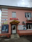 Otk (Svirsk, ulitsa Lermontova, 7), opticial store