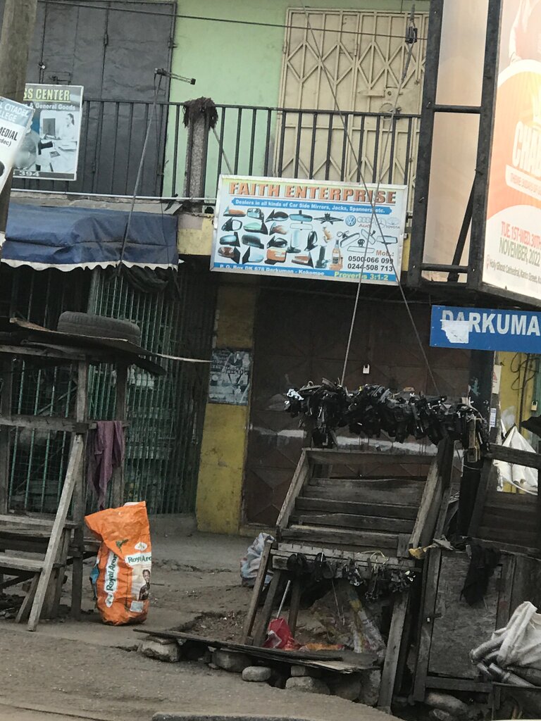 Auto parts and auto goods store Faith Enterprise, Accra, photo