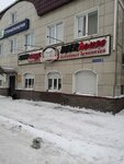 BEERhouse (2-ya Solnechnaya ulitsa, 28к1), beer shop