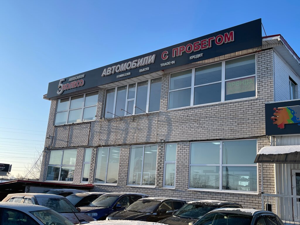 5 Wheel, network of tire centers Voronezh, Labor Prospekt, 46b / 2 - телефон, ад