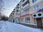 Avgustina (Pavlyukhina Street, 116), grocery