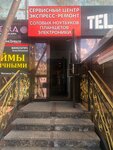 Zhasmin (Magometa Gadzhieva Street, 2/47) ، مصففو الشعر