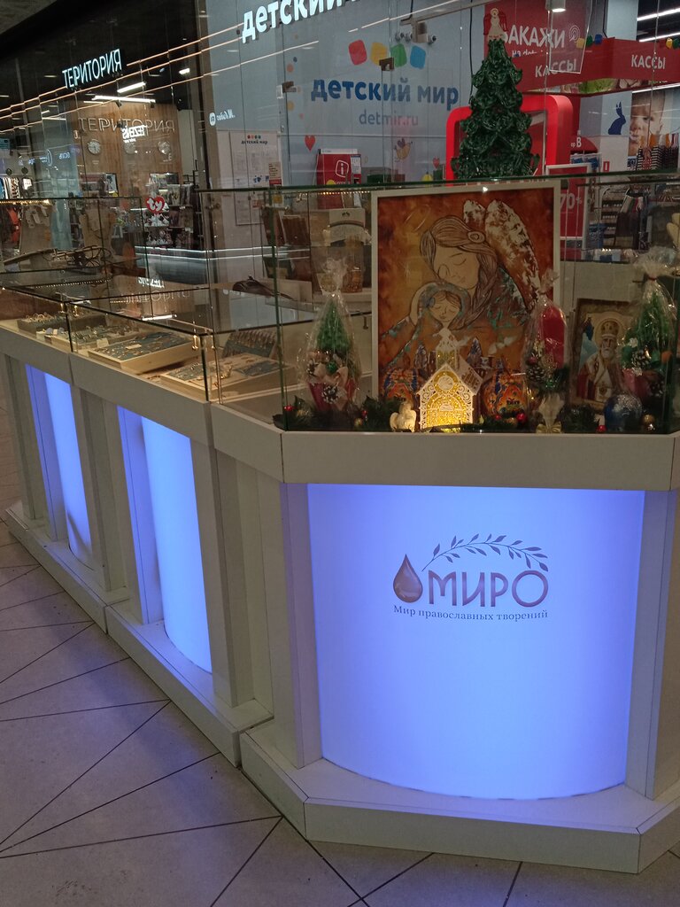 Religious goods Miro, Moscow, photo