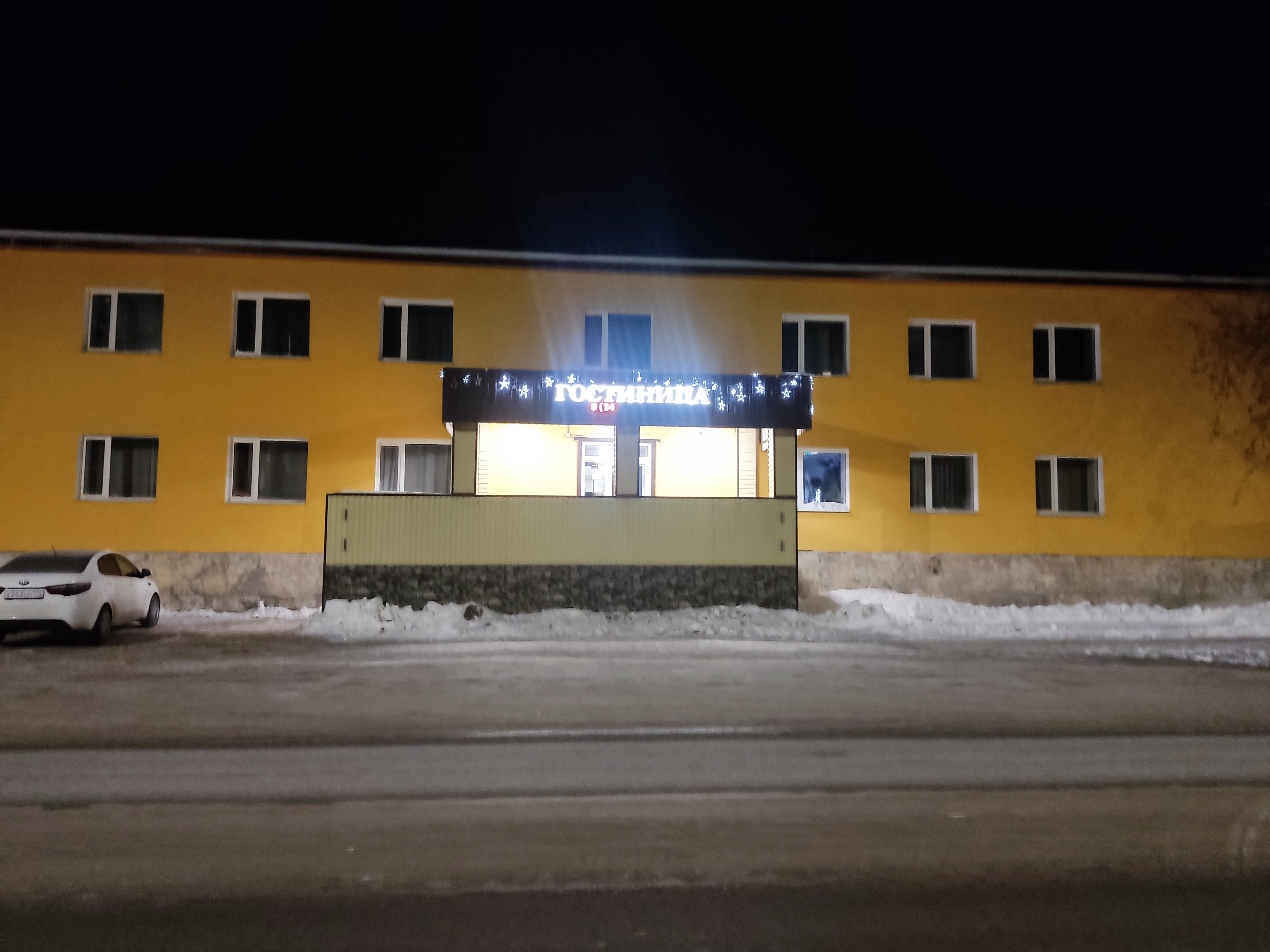 Отель Сова Белорецк