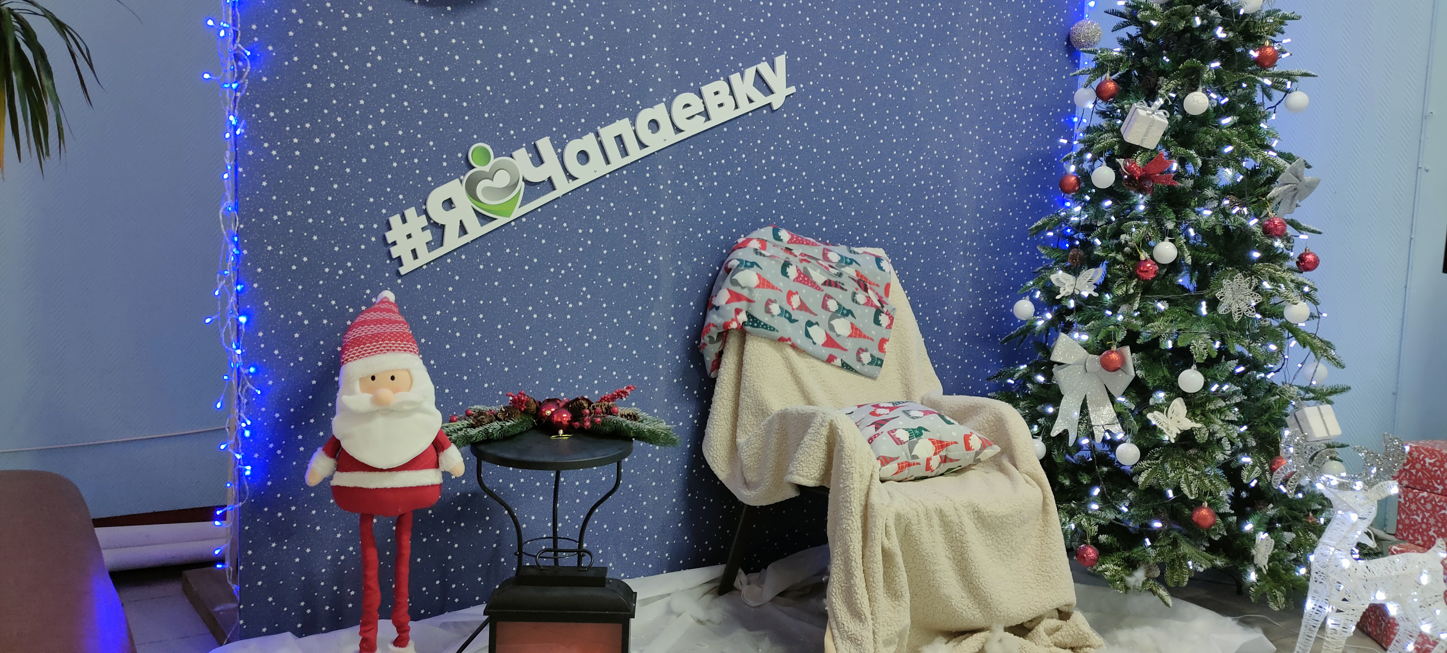 Фото Санаторий-курорт имени В. И. Чапаева