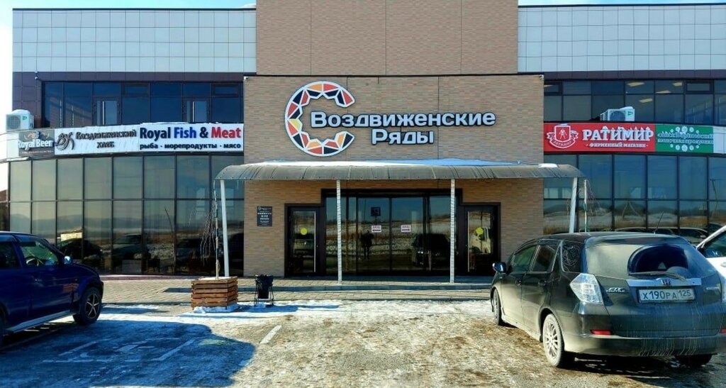 Shopping mall Воздвиженские ряды, Primorsky Krai, photo