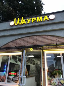 У Палыча (ulitsa Lenina, 9), confectionary