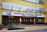 Впт Авиа (Авиамоторная ул., 8А, Москва), теннисный клуб в Москве