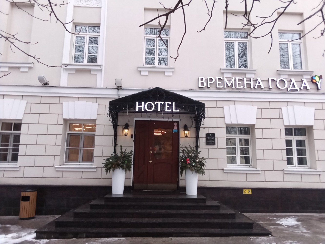 Фото Времена года Таганская