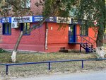 Nalog-PROFI (ulitsa Rozhdestvenskogo, 5А), tax consultants