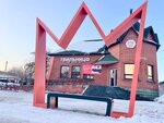 Grilnitca (prospekt Stroiteley, 23А), fast food