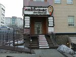 Гарантийный фонд Хабаровского края (Zaparina Street, 51), public fund