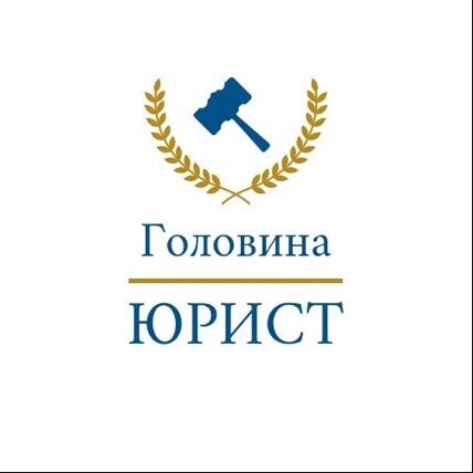 Правовая и бухгалтерская помощь