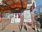 Аква-магнит (posyolok gorodskogo tipa Yablonovskiy, Promyshlennaya ulitsa, 2/3), dry cleaning
