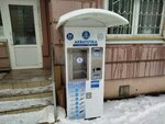 Акваточка (Khromova Street, 27) ، محل بيع المياه
