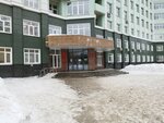 УДГУ, Факультет повышения квалификации преподавателей (Lomonosov Street, 10), university