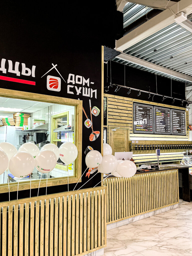 Sushi bar Dom-sushi, Lubercy, photo