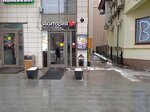 Бери Заряд (Aviamotornaya Street, 41), power bank rental