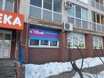 Пластилин (Gornaya Street, 11), children's developmental center