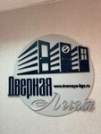 Dvernaya liga (3-ya Trudovaya ulitsa, 102), puertas