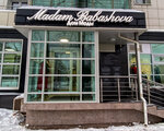 Dom modi Madam Babashova (Lunacharskogo Street, 15), clothing store