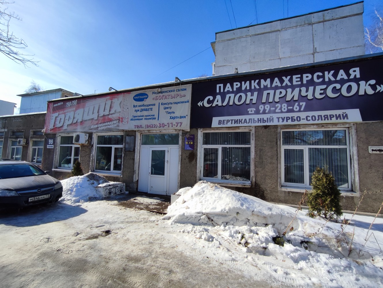 Удобство