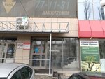 Агенство по страхованию (prospekt Stroiteley, 1к3А), compañía de seguros