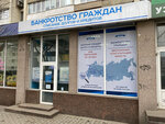 Business-Urist (Симферополь, Севастопольская улица, 4), legal services