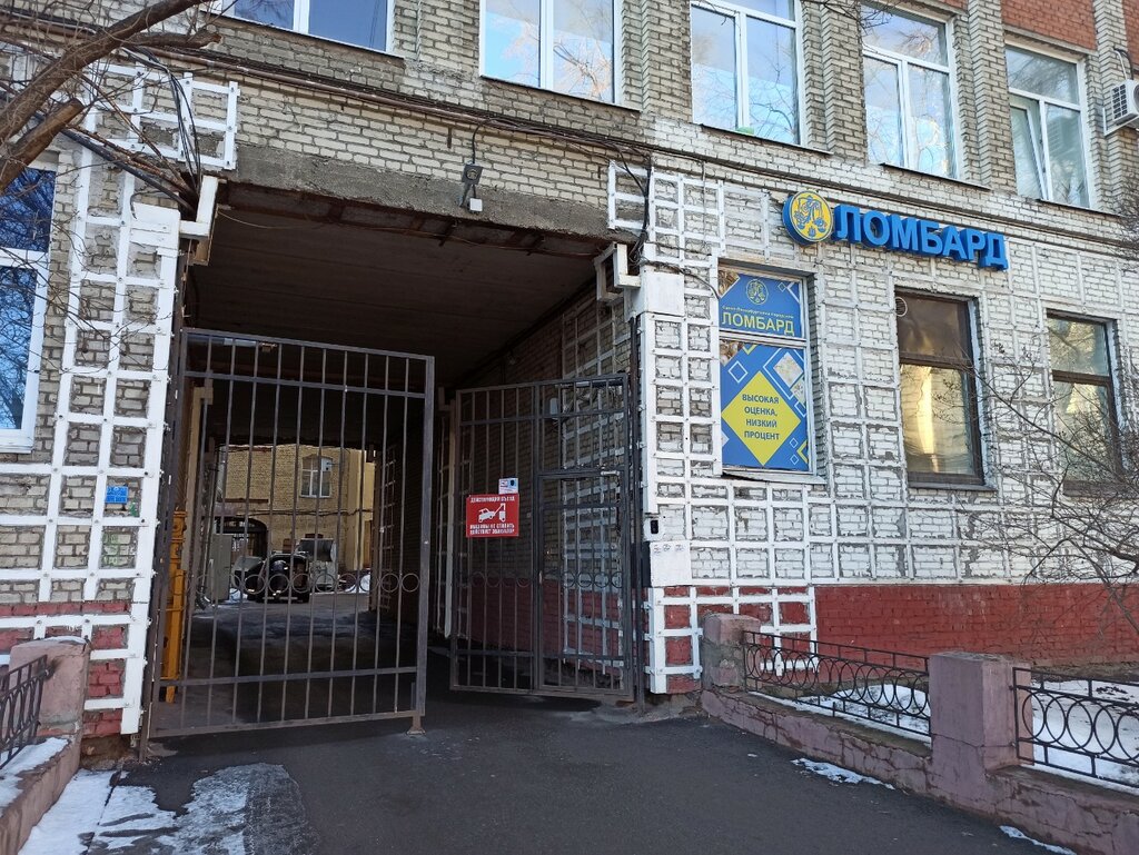 متجر الرهونات Sankt-Peterburgsky gorodskoy lombard ، سان بطرسبرغ، صورة