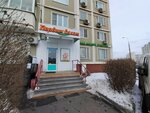 Халва (Dubravnaya Street, 44), parcel automat