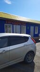 Континент (Belgorod Region, Ivnyanskiy rayon, selo Verkhopenye, ulitsa 40 let Pobedy), grocery