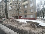 Zhilishchnik rayona Ramenki (Universitetsky Avenue, 21к2) ، سلطة إسكان بلدية