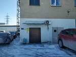 Sibirsky Tsentr Novykh Tekhnology (Gipsovaya ulitsa, 3), productos químicos domésticos al por mayor