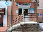 Orthocenter (Avtozavodskiy City District, zhiloy rayon Sotsgorod, 1st Sotsgorod Microdistrict, Oktyabrya Avenue, 15) ، معدات تقويم العظام