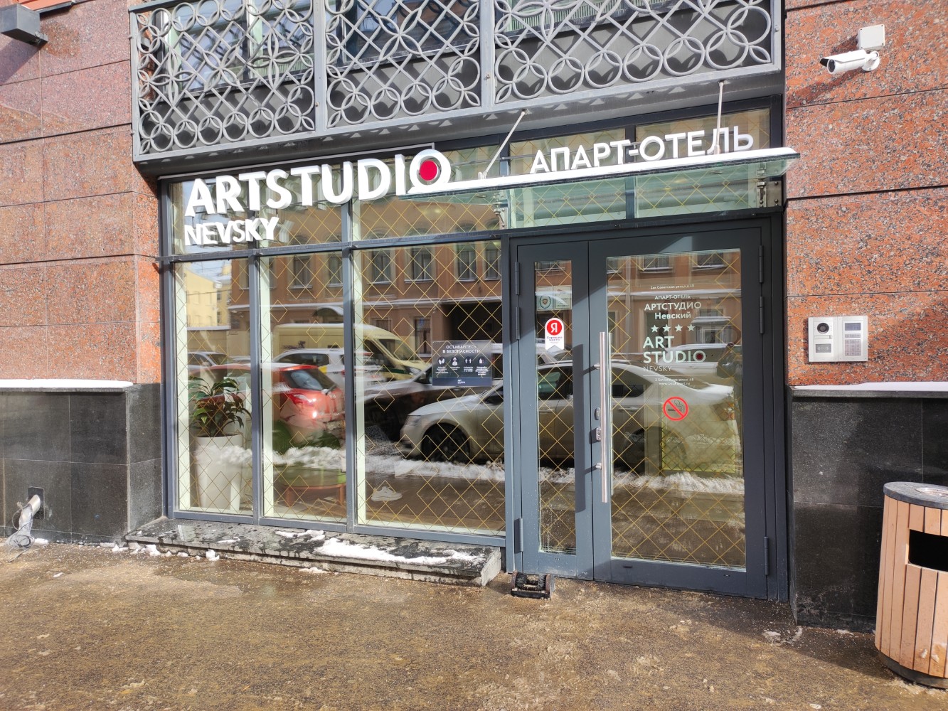 Фото отеля 2