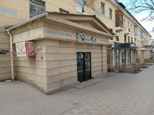 Chocolate (просп. Назарбаева, 117), солярий в Алматы