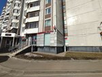 DNKOM (Generala Kuznetsova Street, 20), medical laboratory