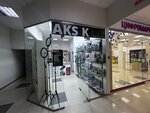 Aksik (Mostovaya ulitsa, 71) ، لوازم الهواتف المحمولة